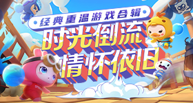 彈珠彈一彈好玩嗎 彈珠彈一彈玩法簡介